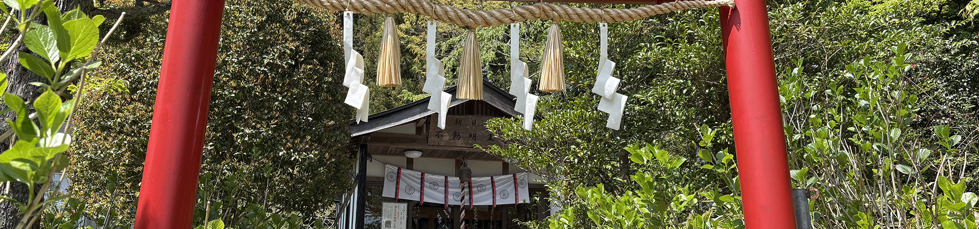 愛子の諏訪神社