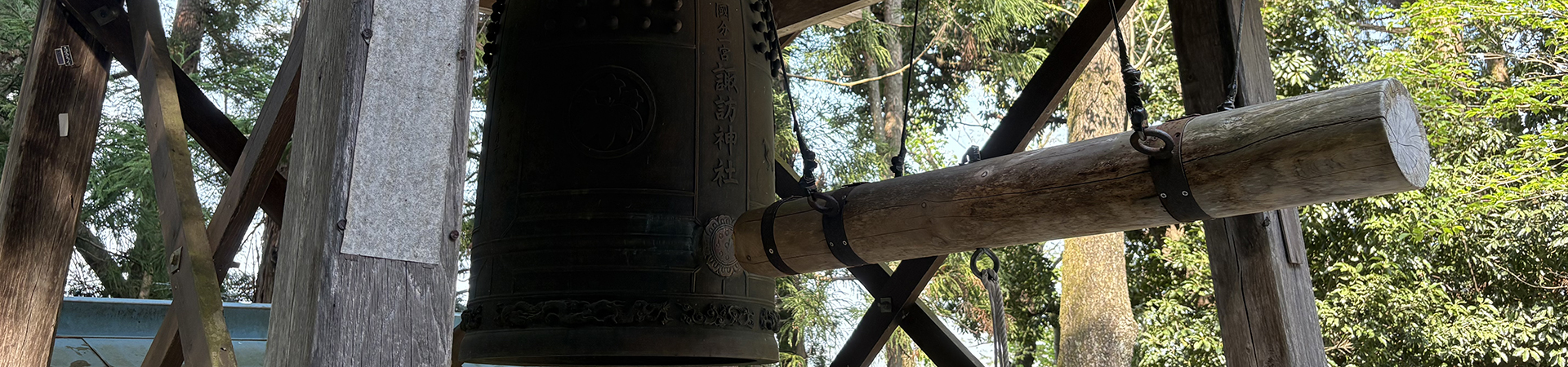 愛子の諏訪神社