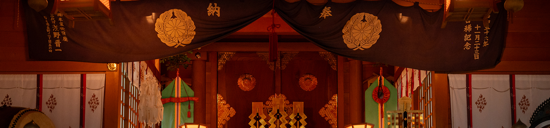 羽黒山鳥屋神社