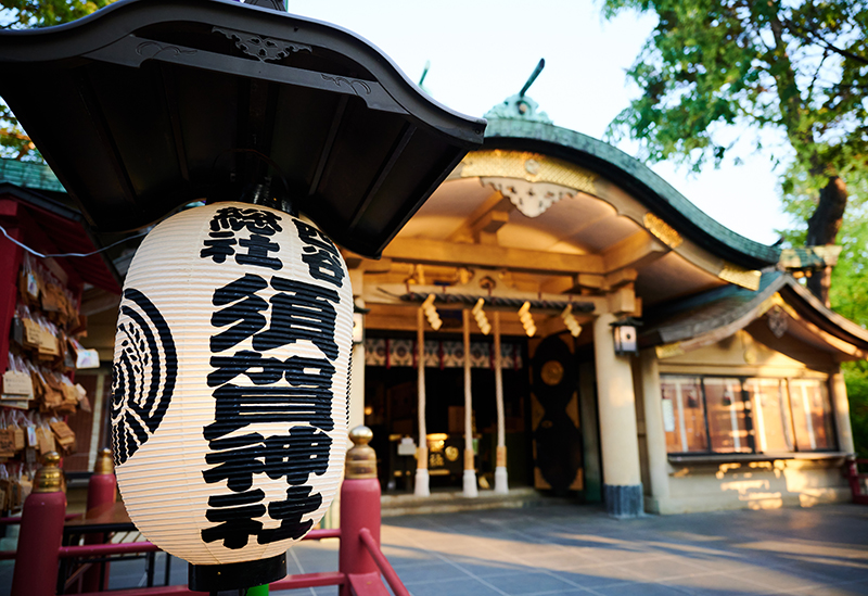 須賀神社