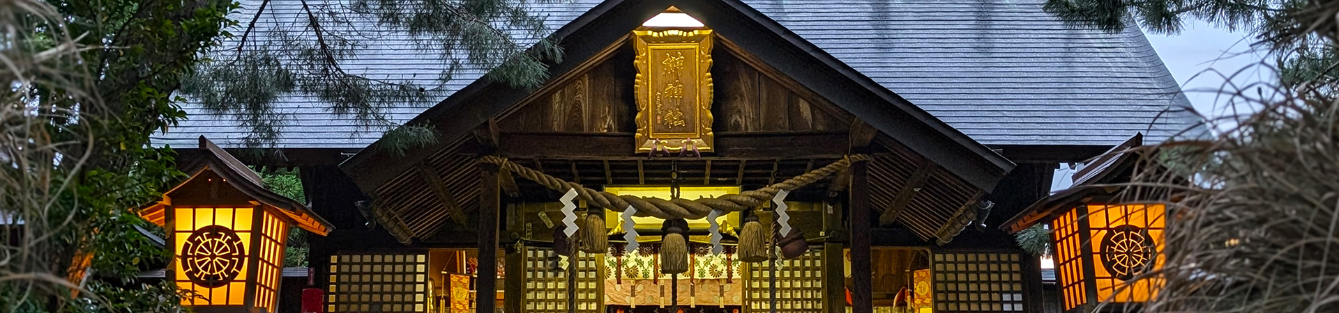 榊神社