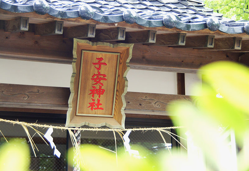 陀羅尼八幡神社