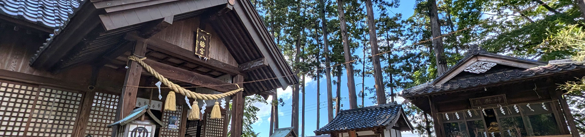 陀羅尼八幡神社