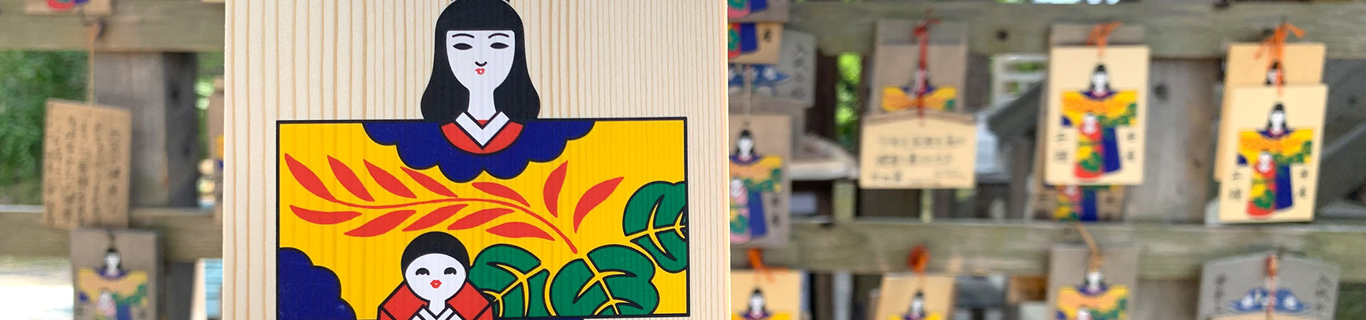 陀羅尼八幡神社