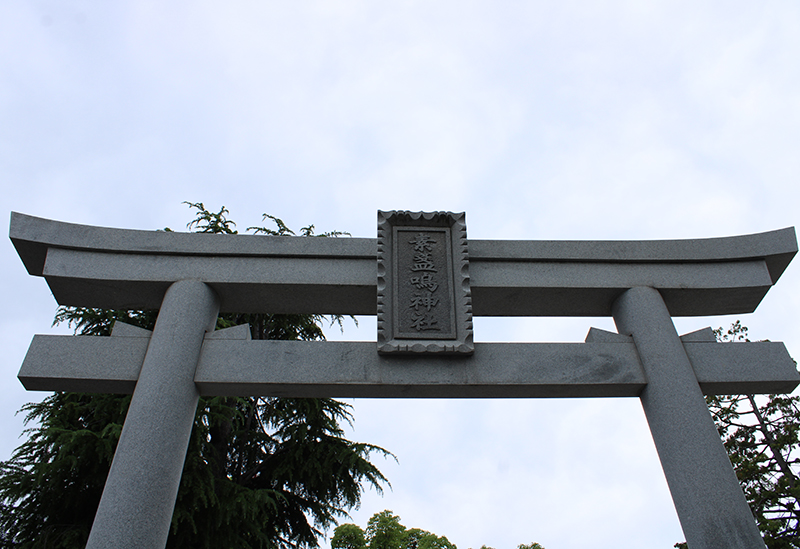 甲子園素盞嗚神社