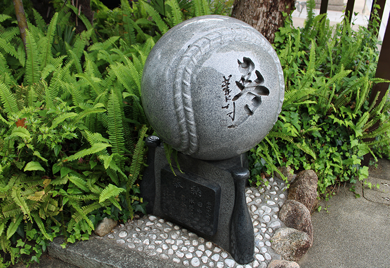 甲子園素盞嗚神社