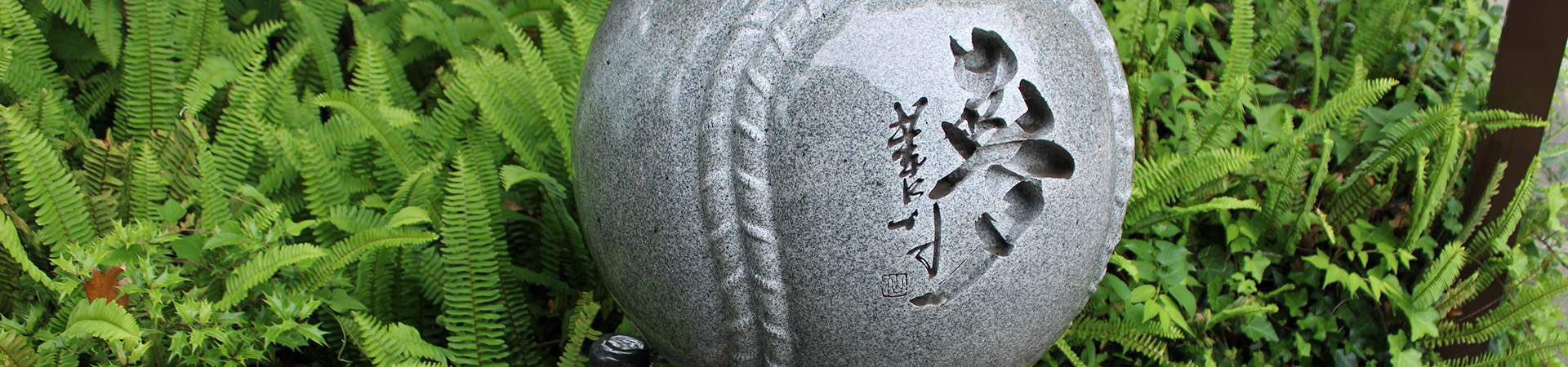 甲子園素盞嗚神社