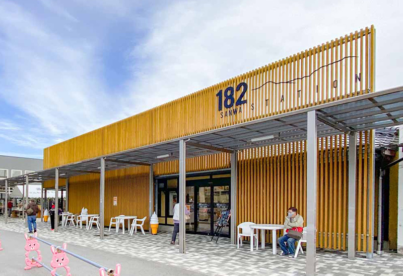 道の駅 さんわ 182ステーション