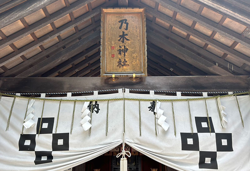 函館乃木神社