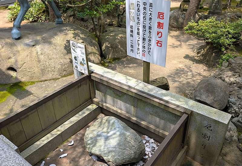 御嶽山神社