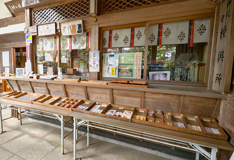 御嶽山神社
