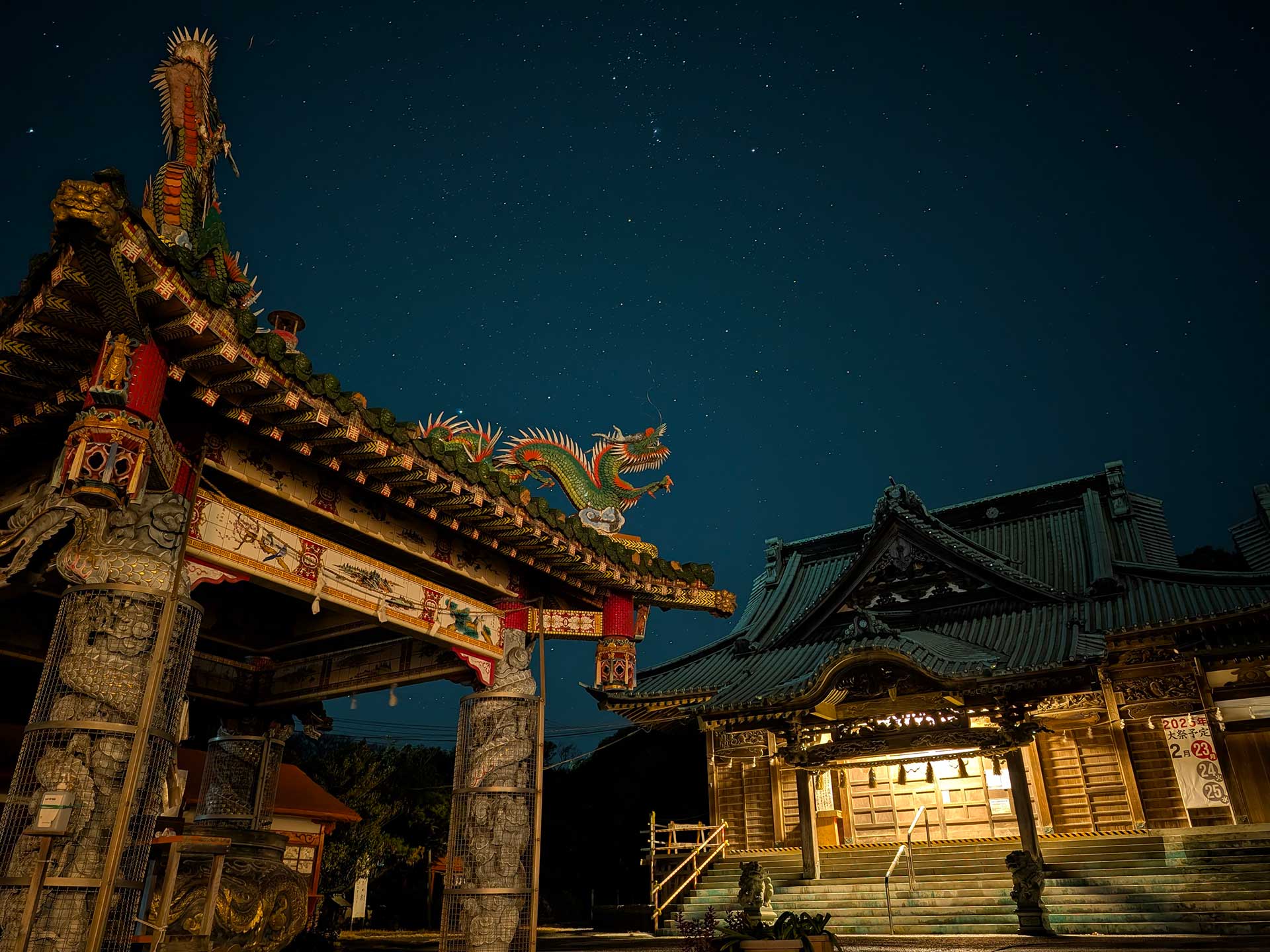 開運 富士 毘沙門天（妙法寺）