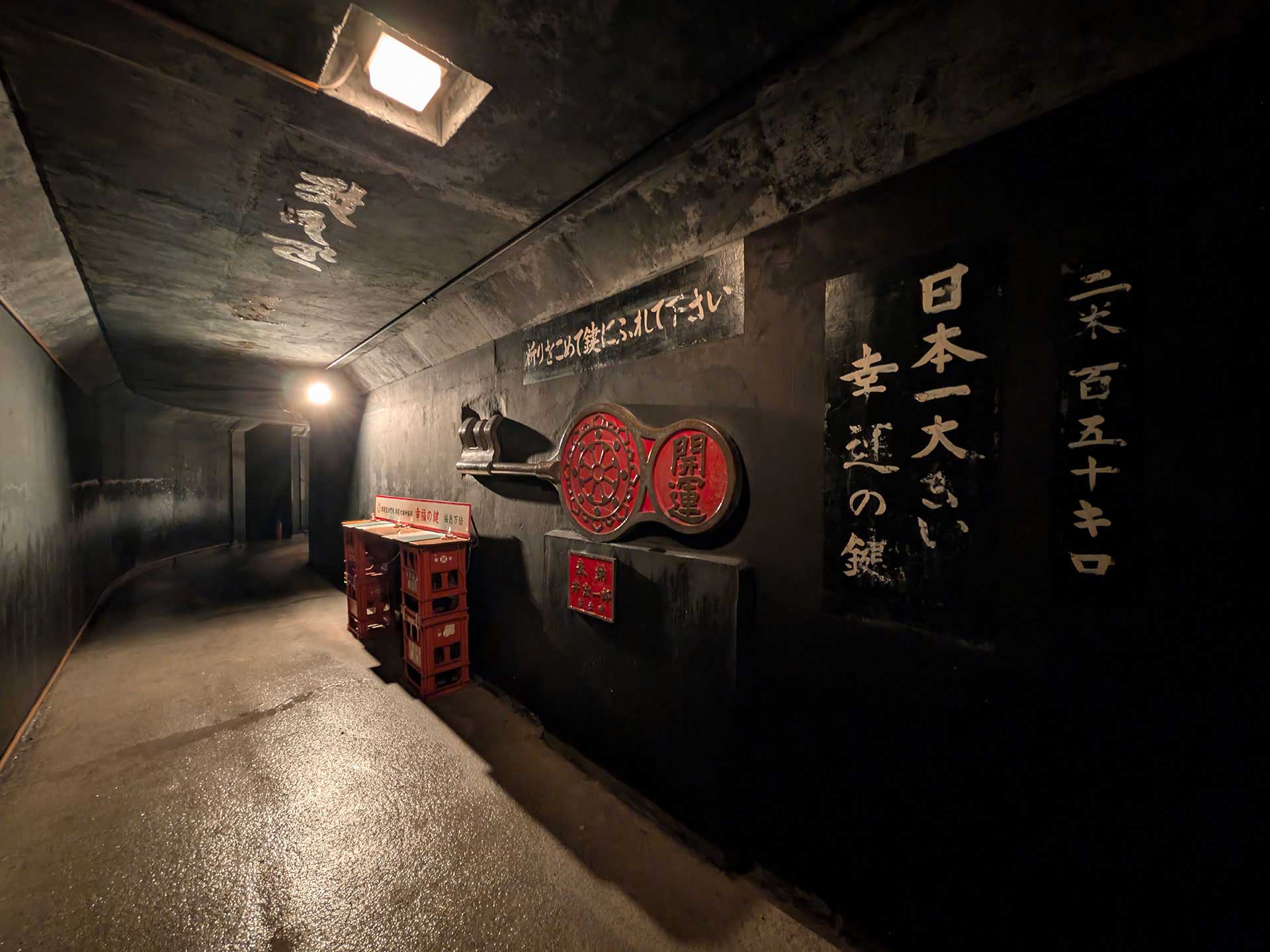 開運 富士 毘沙門天（妙法寺）