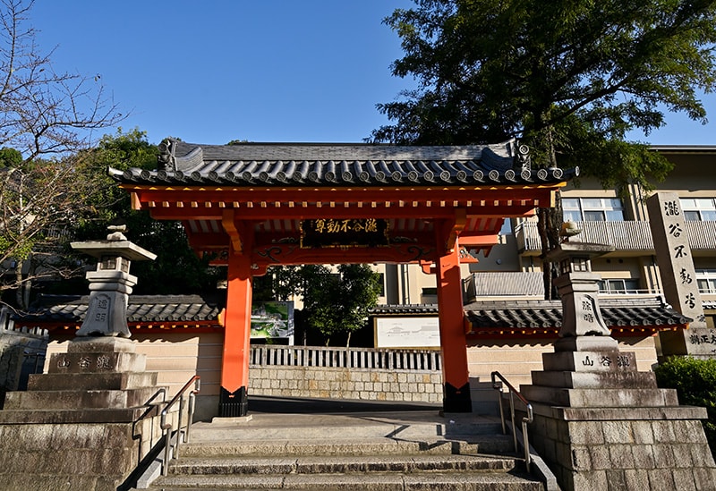 瀧谷不動尊