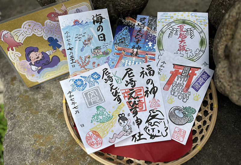 尼崎えびす神社