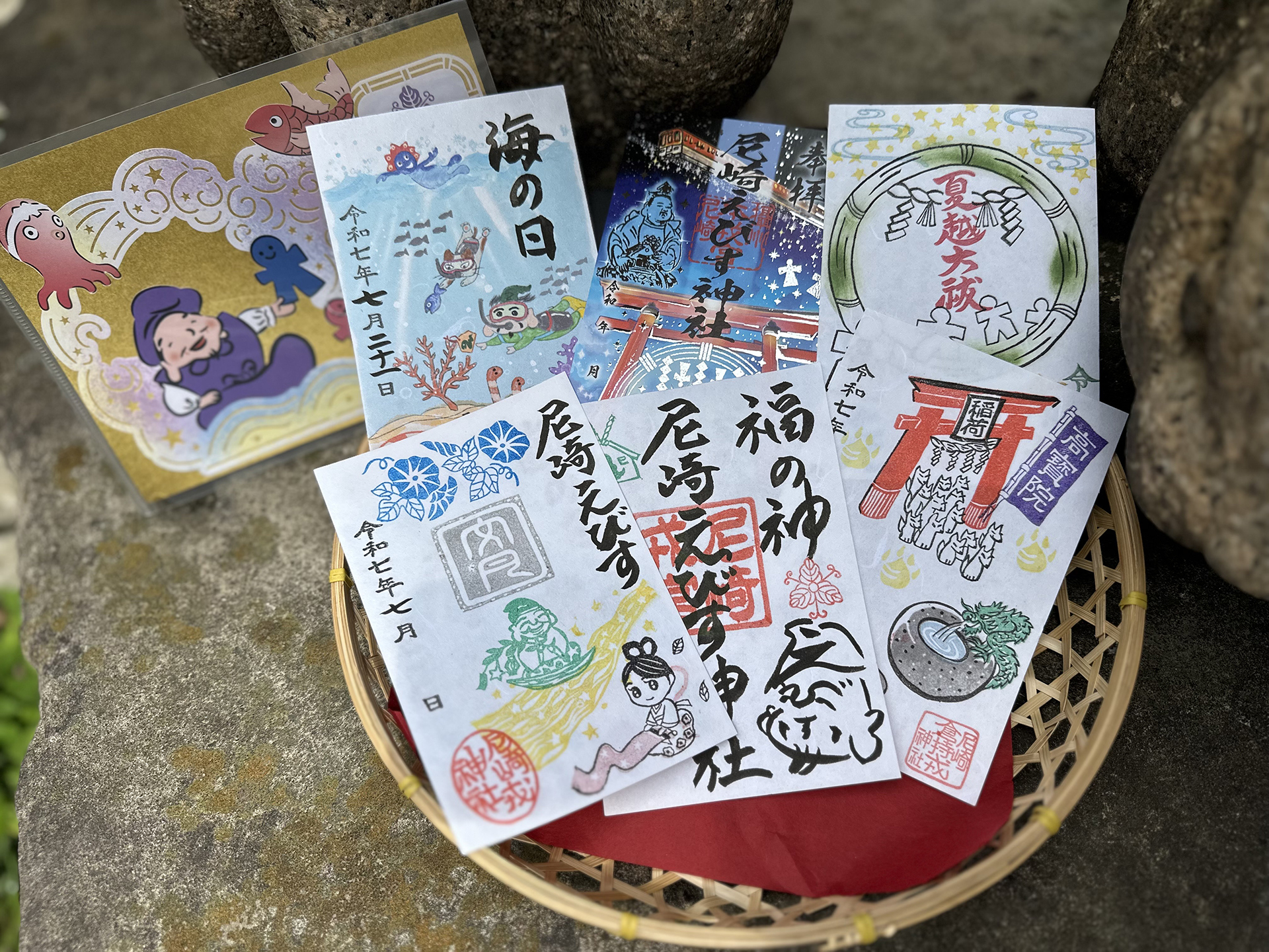 尼崎えびす神社