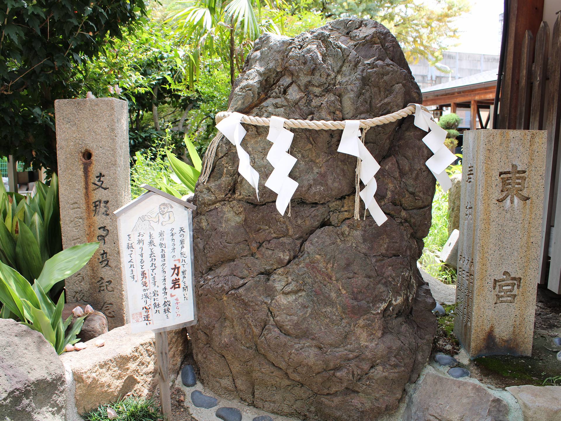 尼崎えびす神社