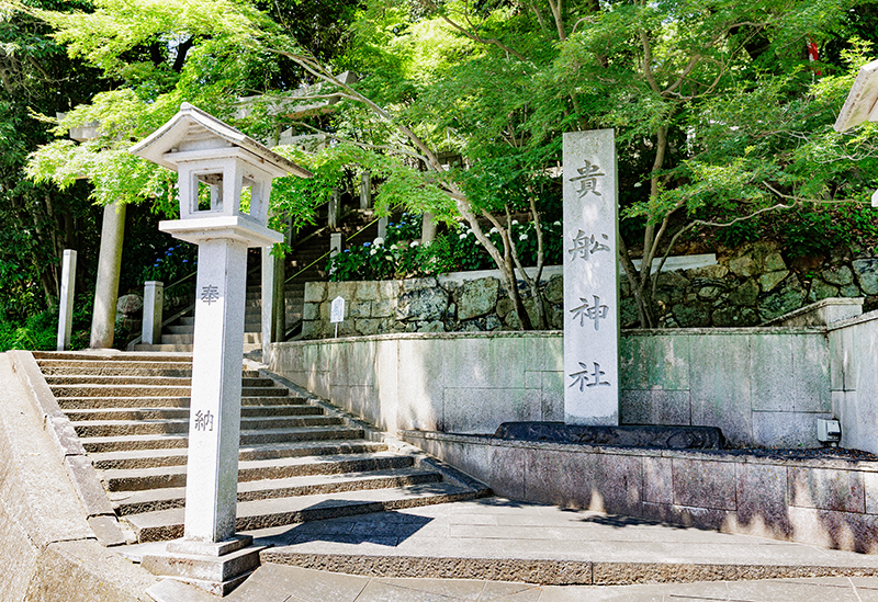貴舩神社