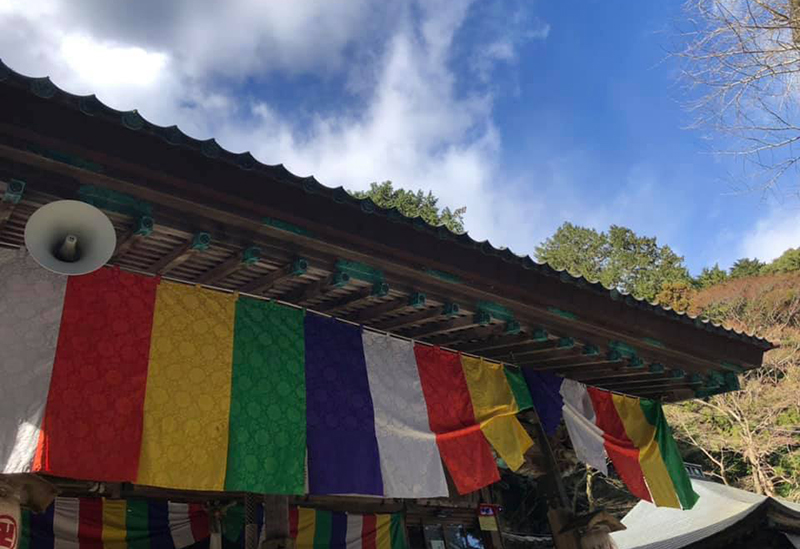 中津峰山 如意輪寺