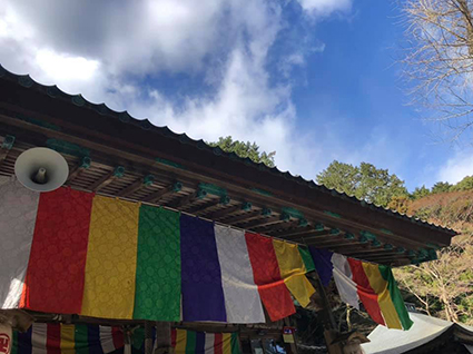 中津峰山 如意輪寺