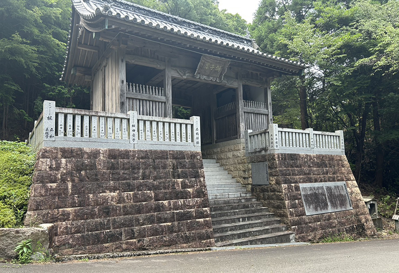 中津峰山 如意輪寺