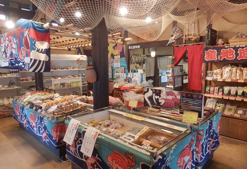 道の駅 北の関宿 安芸高田