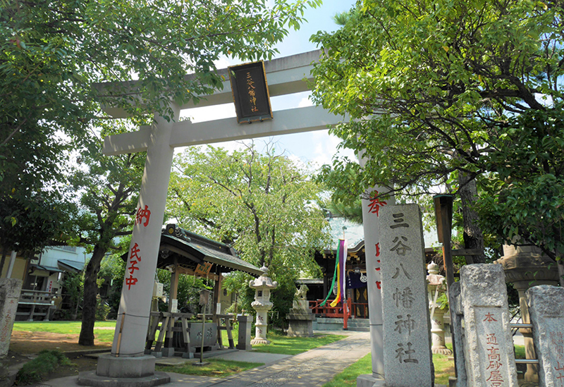 三谷八幡神社