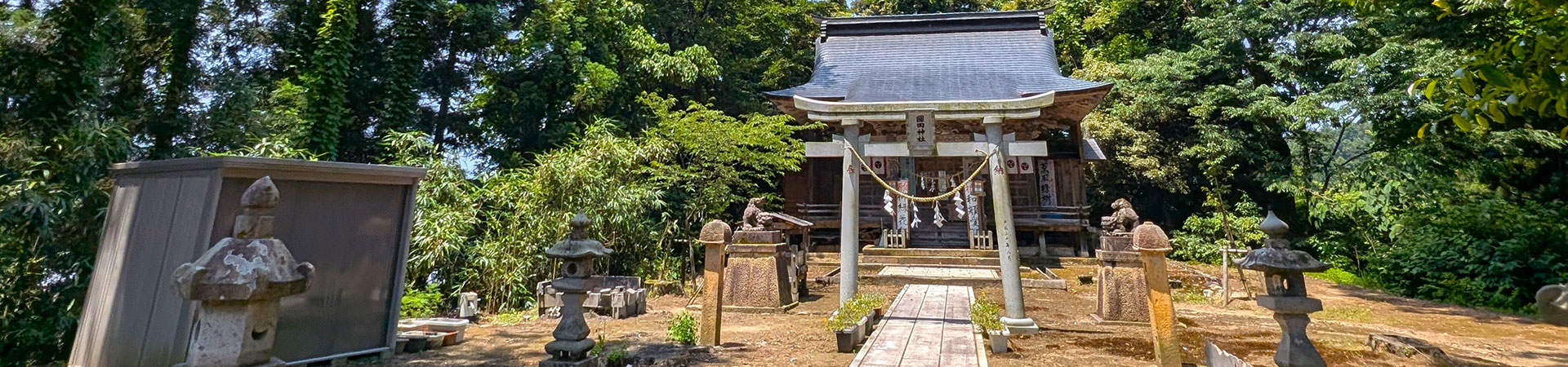 圓田神社