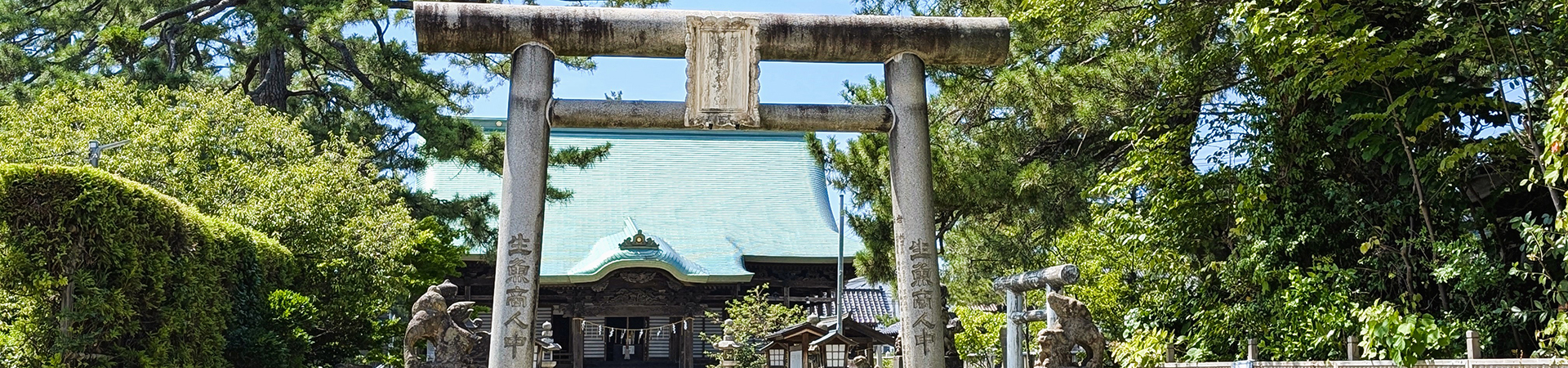 八坂神社