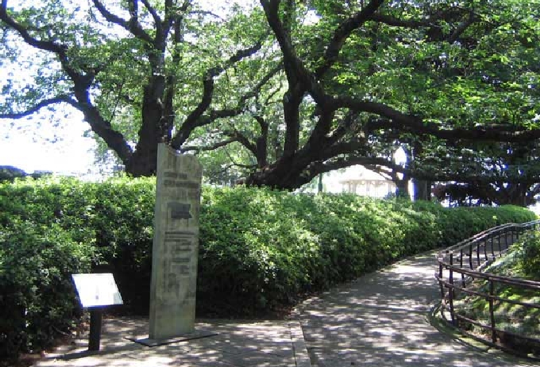 山手公園