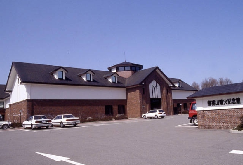 磐梯山噴火記念館