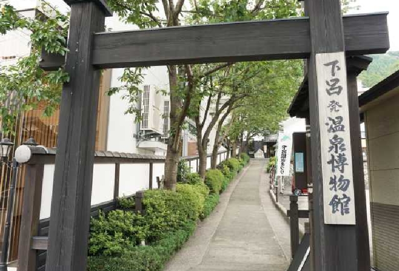 下呂発温泉博物館