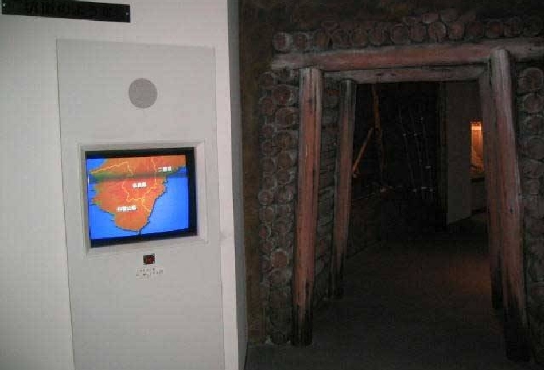 熊野市紀和鉱山資料館