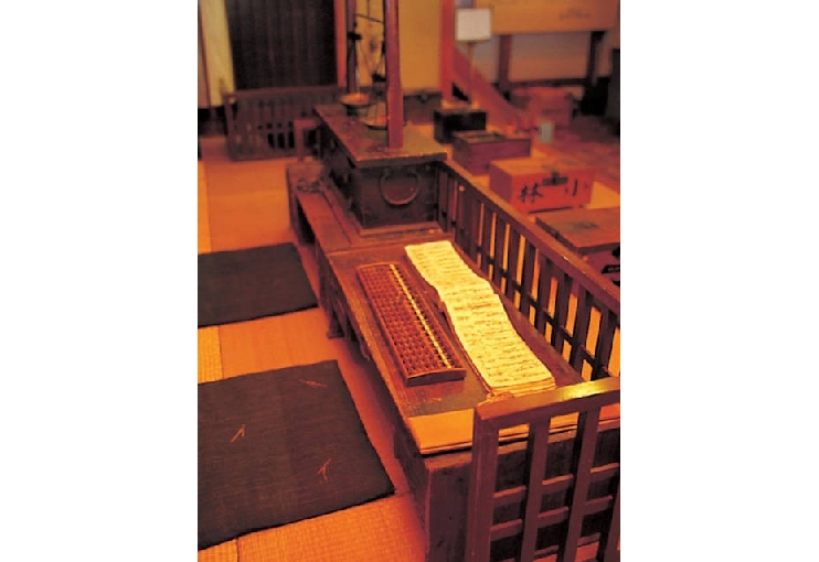 近江商人郷土館