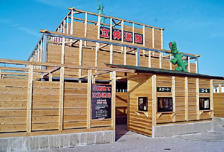 淡路ワールドパークＯＮＯＫＯＲＯ