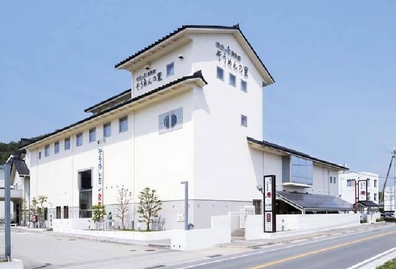 揖保乃糸資料館そうめんの里
