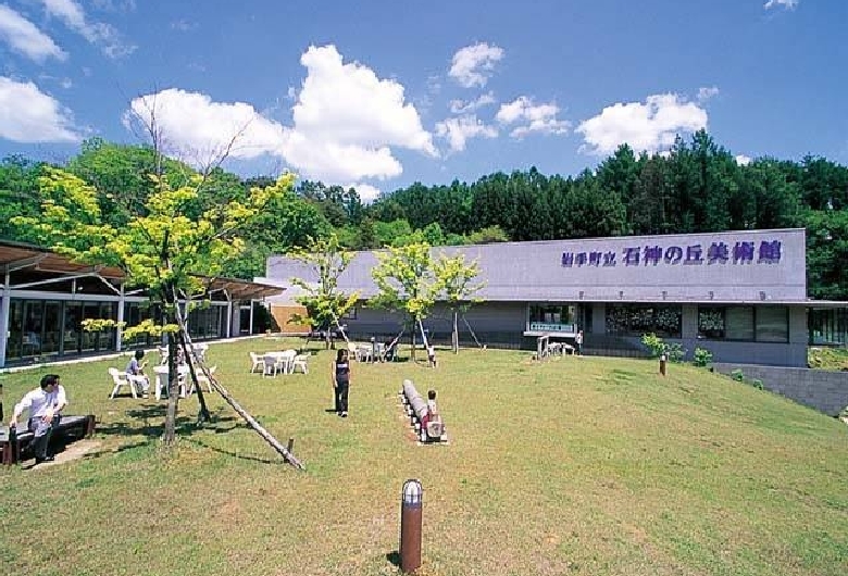 岩手町立　石神の丘美術館