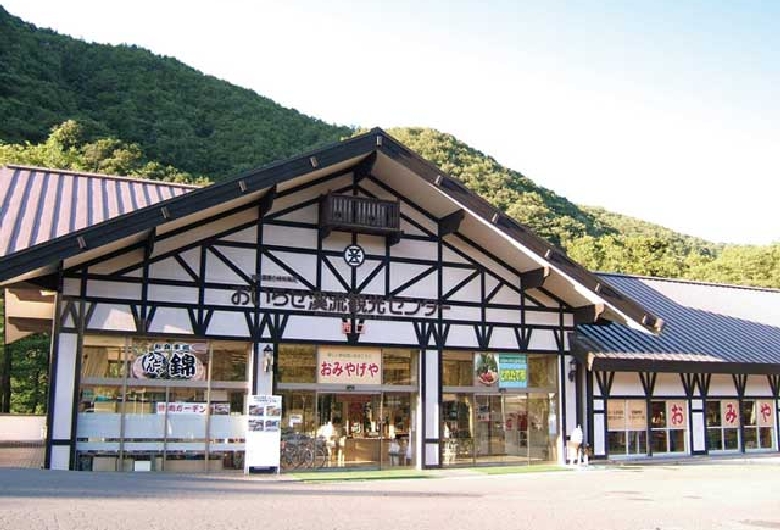 渓流の駅　おいらせ　とれたて市