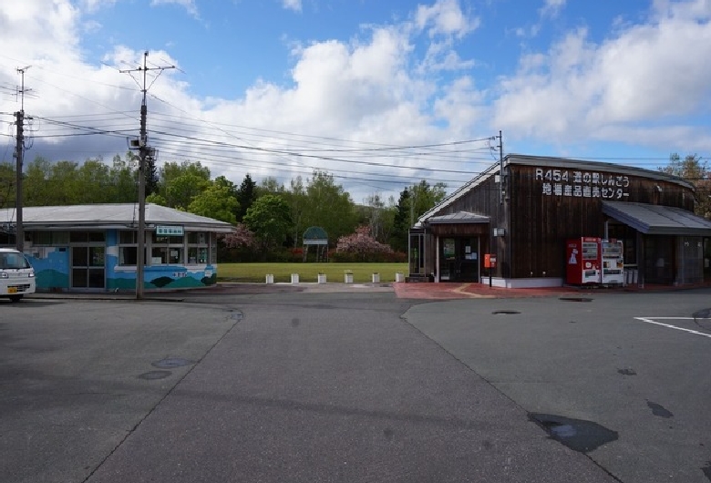 間木ノ平グリーンパーク