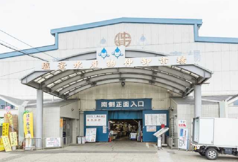 塩釜水産物仲卸市場