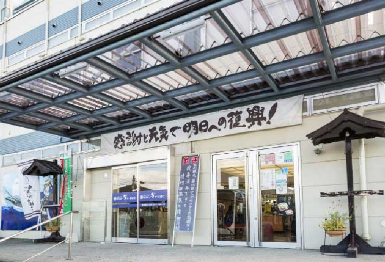 武田の笹かまぼこ（見学）