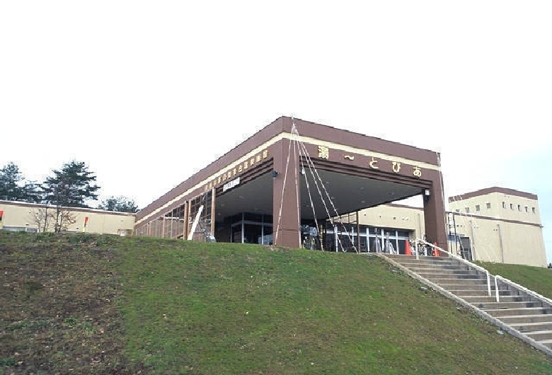 美郷町湯とぴあ雁の里温泉