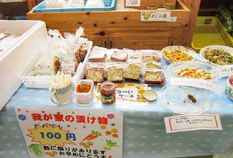 道の駅　ふたつい