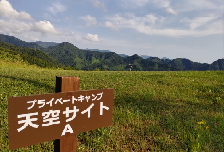 グリーンバレー神室キャンプサイト