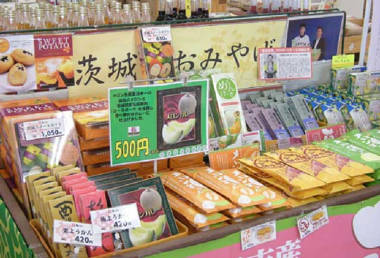 JAアグリサービスほこた ファーマーズマーケット・なだろう