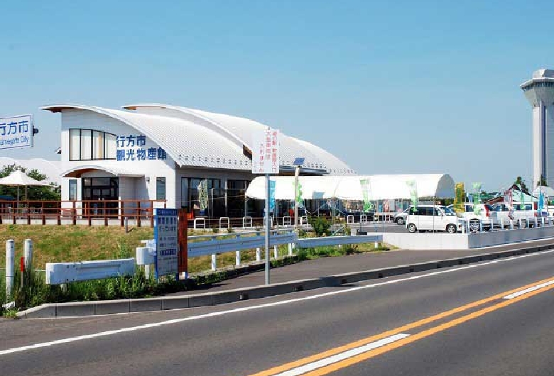 道の駅　たまつくり