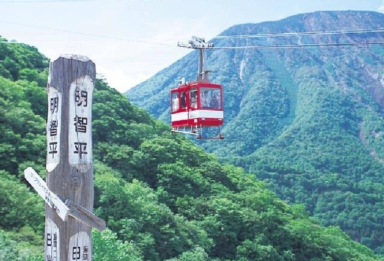 明智平ロープウェイ