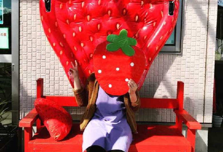 ファミリーファーム保田