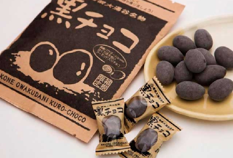 大涌谷くろたまご館