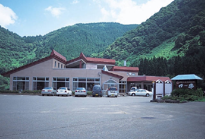 南砺市 平ふれあい温泉センター ゆ~楽